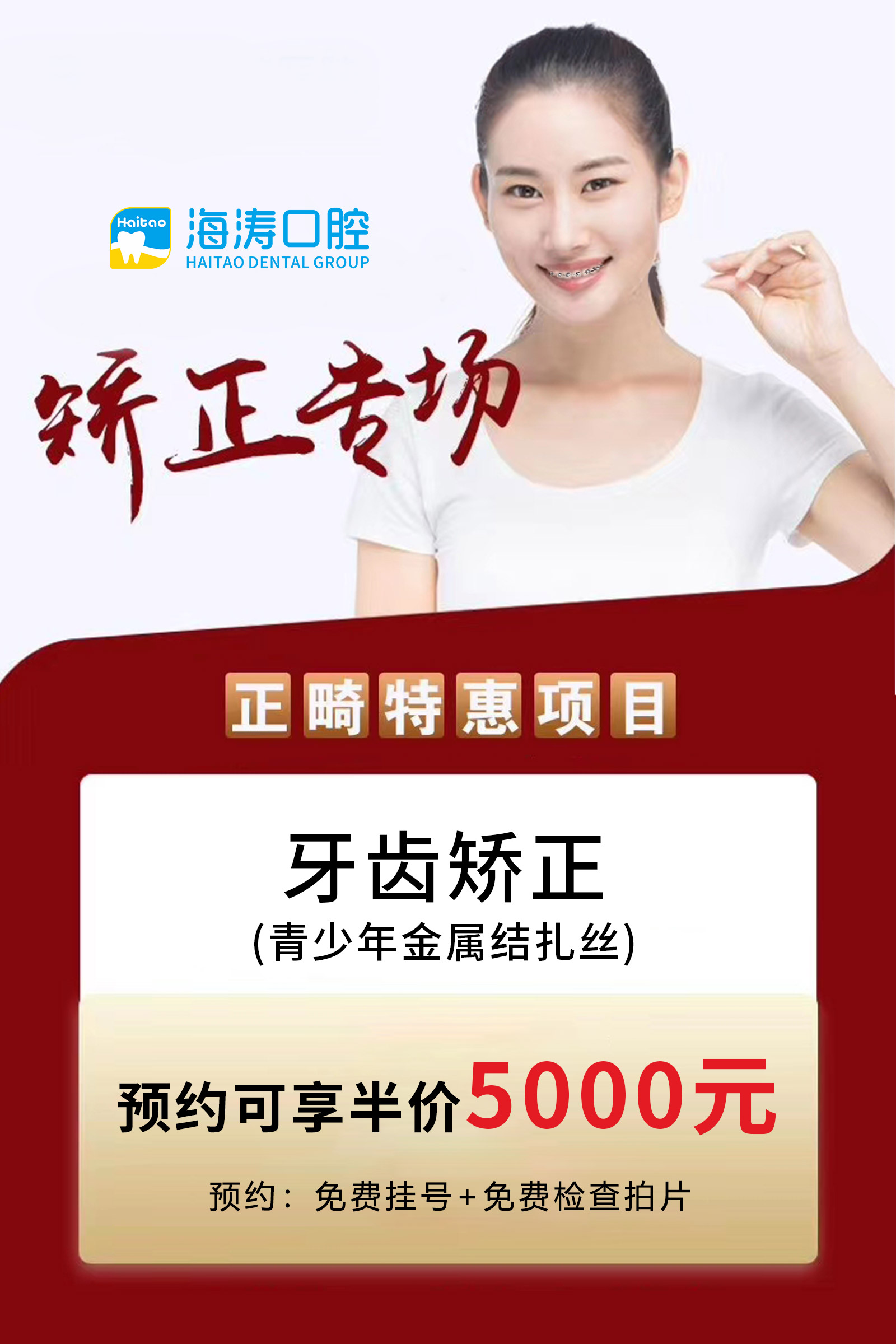 正畸中骨性面型的分类(图2)