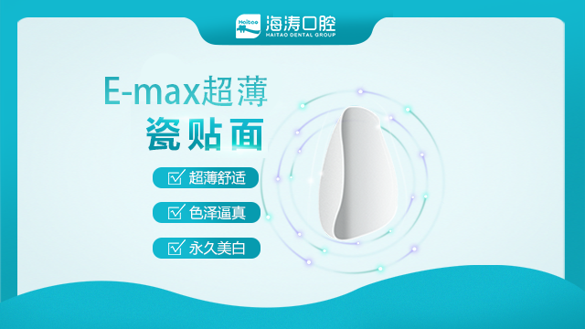 用这些偏方美白牙齿 有用吗？(图7)