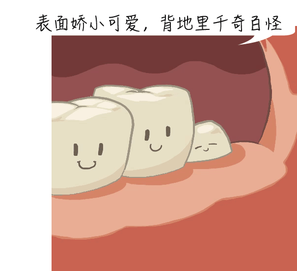 龋齿怎样停止腐蚀？龋洞自己清理的方法有哪些(图2)