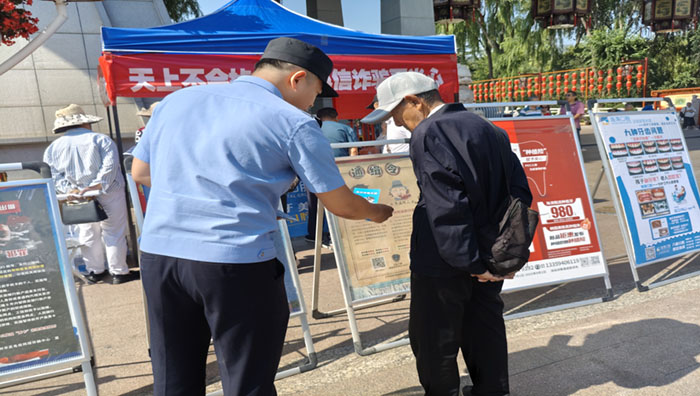 【全城点赞】海涛口腔&西固公园路派出所放大招！反诈宣传 + 义诊送米，现场暖心到刷屏！(图4)