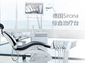 高端诊疗设备(图1)