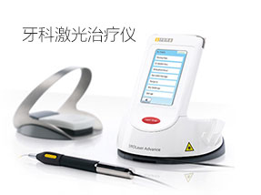 高端诊疗设备(图2)