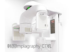 高端诊疗设备(图3)