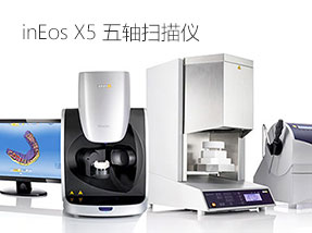 高端诊疗设备(图5)