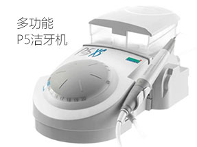 高端诊疗设备(图6)