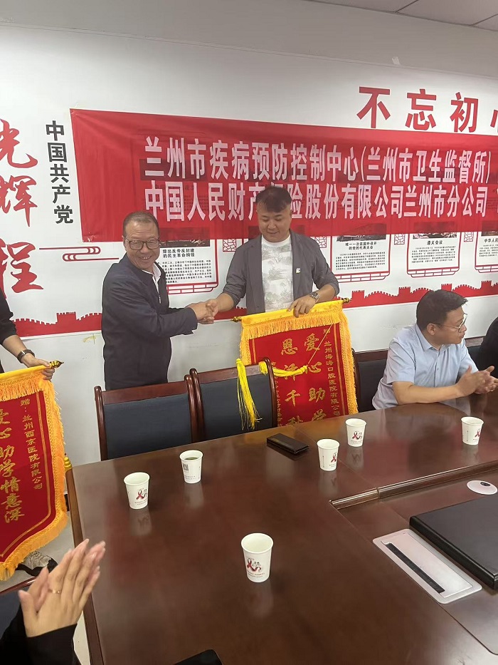 学校领导向兰州海涛口腔张总表示感谢